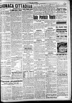 giornale/CFI0391298/1917/dicembre/23
