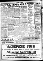 giornale/CFI0391298/1917/dicembre/24