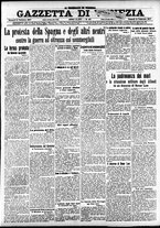 giornale/CFI0391298/1917/febbraio/35