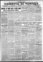 giornale/CFI0391298/1917/febbraio/47