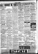 giornale/CFI0391298/1917/febbraio/59