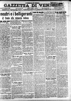 giornale/CFI0391298/1917/febbraio/9