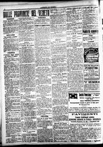 giornale/CFI0391298/1917/gennaio/16