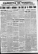 giornale/CFI0391298/1917/gennaio/29