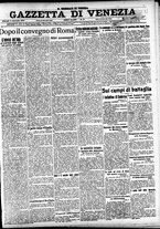 giornale/CFI0391298/1917/gennaio/33