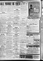giornale/CFI0391298/1917/giugno/24