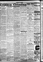 giornale/CFI0391298/1917/giugno/64