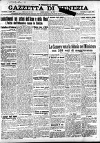 giornale/CFI0391298/1917/luglio/1
