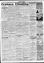giornale/CFI0391298/1917/luglio/11