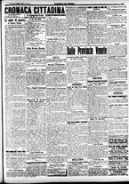 giornale/CFI0391298/1917/luglio/15