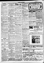 giornale/CFI0391298/1917/luglio/16