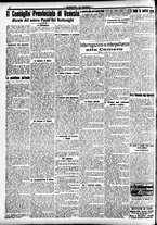 giornale/CFI0391298/1917/luglio/18