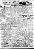 giornale/CFI0391298/1917/luglio/25