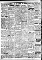 giornale/CFI0391298/1917/luglio/30