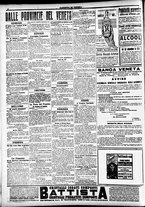 giornale/CFI0391298/1917/marzo/10