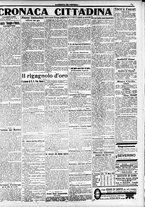 giornale/CFI0391298/1917/marzo/106