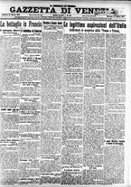 giornale/CFI0391298/1917/marzo/113
