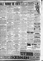 giornale/CFI0391298/1917/marzo/120