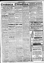 giornale/CFI0391298/1917/marzo/26