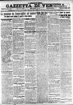 giornale/CFI0391298/1917/marzo/96