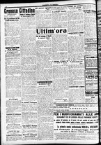 giornale/CFI0391298/1917/novembre/26