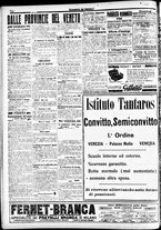 giornale/CFI0391298/1917/ottobre/24