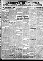 giornale/CFI0391298/1918/agosto/1