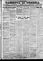 giornale/CFI0391298/1918/agosto/33