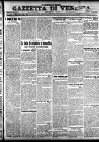 giornale/CFI0391298/1918/aprile/12