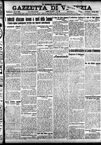giornale/CFI0391298/1918/aprile/18