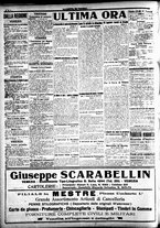 giornale/CFI0391298/1918/aprile/36