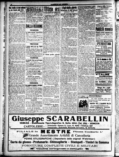 Gazzetta di Venezia