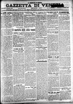 giornale/CFI0391298/1918/febbraio/15