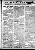 giornale/CFI0391298/1918/febbraio/25