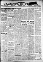 giornale/CFI0391298/1918/febbraio/7