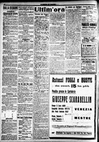 giornale/CFI0391298/1918/giugno/46