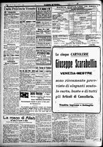 giornale/CFI0391298/1918/luglio/59