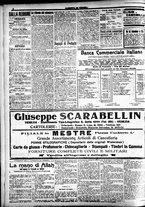 giornale/CFI0391298/1918/maggio/12