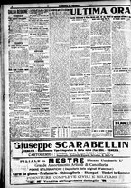 giornale/CFI0391298/1918/maggio/57