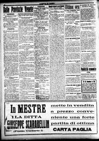giornale/CFI0391298/1918/marzo/7