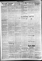 giornale/CFI0391298/1918/novembre/15