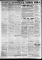 giornale/CFI0391298/1918/novembre/7