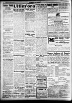 giornale/CFI0391298/1918/ottobre/13