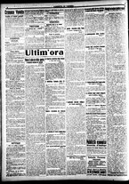 giornale/CFI0391298/1918/ottobre/17