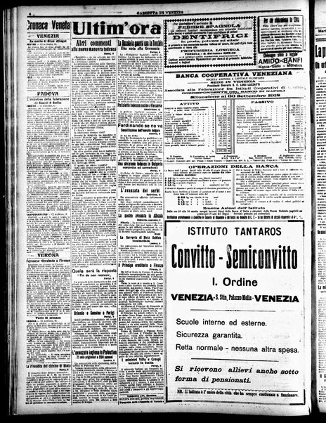 Gazzetta di Venezia