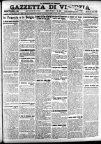 giornale/CFI0391298/1918/ottobre/83