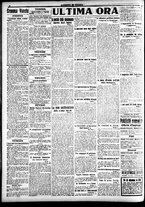 giornale/CFI0391298/1918/settembre/15