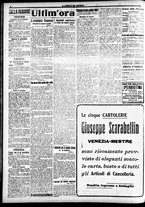 giornale/CFI0391298/1918/settembre/23