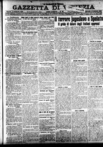 giornale/CFI0391298/1919/febbraio/13