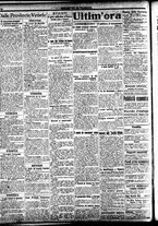 giornale/CFI0391298/1919/maggio/121